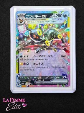 Pokemon Card Umbreon EX 093/187 Double Rare Tera Holo Terastal Festival ex JPN
